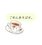 ティーカップお嬢様のお言葉（個別スタンプ：8）
