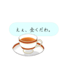 ティーカップお嬢様のお言葉（個別スタンプ：12）