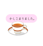 ティーカップお嬢様のお言葉（個別スタンプ：13）