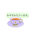 ティーカップお嬢様のお言葉（個別スタンプ：17）