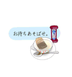 ティーカップお嬢様のお言葉（個別スタンプ：19）