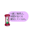 ティーカップお嬢様のお言葉（個別スタンプ：22）