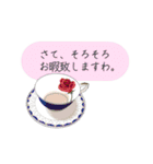 ティーカップお嬢様のお言葉（個別スタンプ：31）