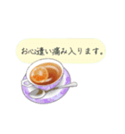 ティーカップお嬢様のお言葉（個別スタンプ：38）