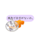 ティーカップお嬢様のお言葉（個別スタンプ：40）
