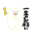 なないろ こども歯科（個別スタンプ：12）