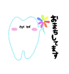 なないろ こども歯科（個別スタンプ：14）