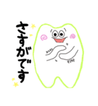 なないろ こども歯科（個別スタンプ：24）