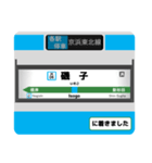 京浜東北線(大船〜新橋)  駅名標スタンプ（個別スタンプ：6）
