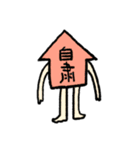 STAY HOMEしようゼ（個別スタンプ：2）