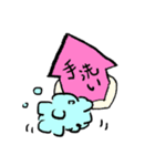 STAY HOMEしようゼ（個別スタンプ：4）