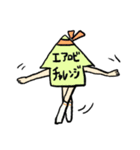 STAY HOMEしようゼ（個別スタンプ：7）