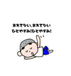 まゆ太さん！ 使いやすい言葉（個別スタンプ：1）