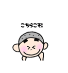 まゆ太さん！ 使いやすい言葉（個別スタンプ：3）