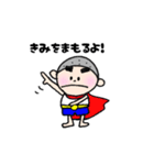 まゆ太さん！ 使いやすい言葉（個別スタンプ：4）