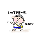 まゆ太さん！ 使いやすい言葉（個別スタンプ：7）