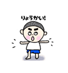 まゆ太さん！ 使いやすい言葉（個別スタンプ：12）