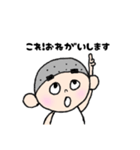 まゆ太さん！ 使いやすい言葉（個別スタンプ：19）