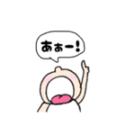 まゆ太さん！ 使いやすい言葉（個別スタンプ：24）