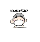 まゆ太さん！ 使いやすい言葉（個別スタンプ：34）