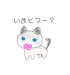 子ネコののあちゃん（個別スタンプ：2）