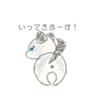 子ネコののあちゃん（個別スタンプ：5）