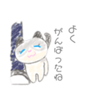 子ネコののあちゃん（個別スタンプ：8）
