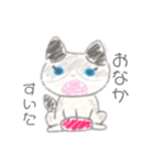 子ネコののあちゃん（個別スタンプ：9）