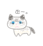 子ネコののあちゃん（個別スタンプ：14）