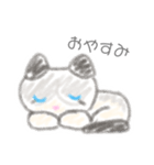 子ネコののあちゃん（個別スタンプ：30）