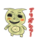 実に不思議な生き物たちのスタンプ（個別スタンプ：1）
