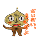 実に不思議な生き物たちのスタンプ（個別スタンプ：13）
