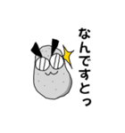 ヒルのスタンプ（個別スタンプ：1）