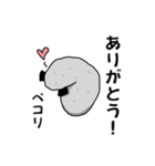 ヒルのスタンプ（個別スタンプ：3）
