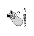 ヒルのスタンプ（個別スタンプ：5）