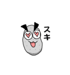 ヒルのスタンプ（個別スタンプ：7）