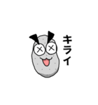 ヒルのスタンプ（個別スタンプ：9）