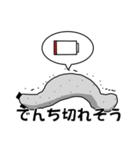 ヒルのスタンプ（個別スタンプ：10）