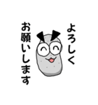 ヒルのスタンプ（個別スタンプ：12）