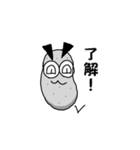ヒルのスタンプ（個別スタンプ：14）