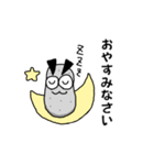 ヒルのスタンプ（個別スタンプ：16）