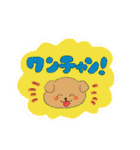 カラフルなかまたちスタンプ（個別スタンプ：39）