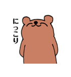 ヒグマ！ヒグマ！（個別スタンプ：10）