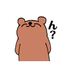ヒグマ！ヒグマ！（個別スタンプ：11）