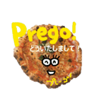 イタリアーノ★ピッツァ（個別スタンプ：7）