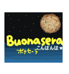 イタリアーノ★ピッツァ（個別スタンプ：12）