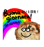 イタリアーノ★ピッツァ（個別スタンプ：16）