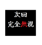 動く！タイプライターで次回予告クエスト（個別スタンプ：3）