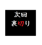 動く！タイプライターで次回予告クエスト（個別スタンプ：4）