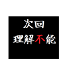 動く！タイプライターで次回予告クエスト（個別スタンプ：5）